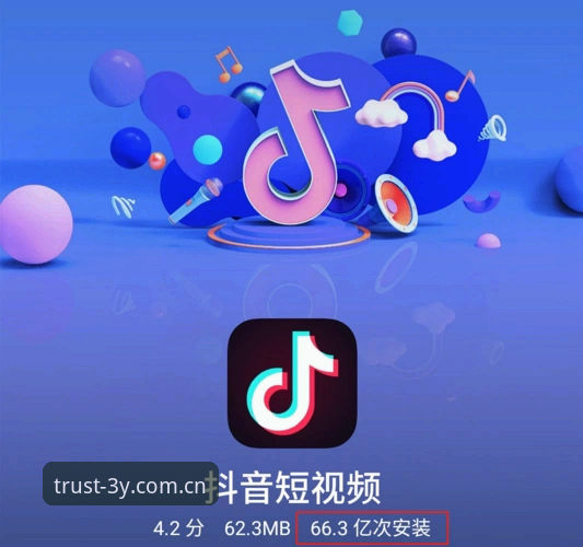 揭秘三亿最新版本：62.3MB背后的创新突破，你绝对不知道的三大升级