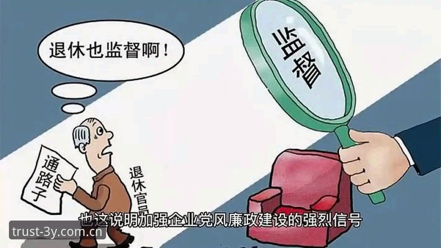 中国足坛反腐风暴深度评测：第三批禁足名单背后的行业洗牌与体育竞猜生态观察