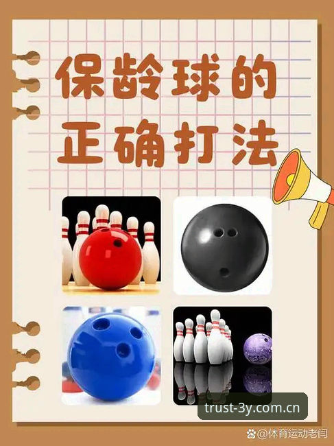 三亿体育平台新手必备：3Y娱乐平台官网使用指南实用技巧