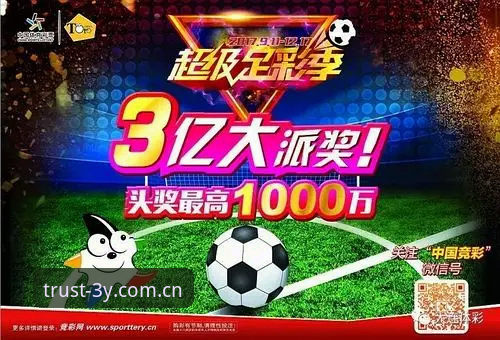 三亿体育平台手机版使用教程：从下载到畅玩的完整操作指南