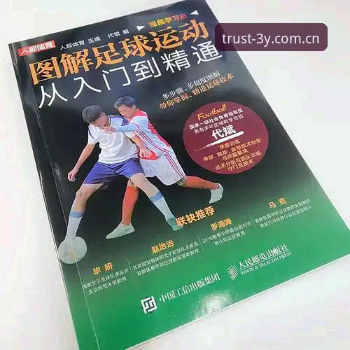 三亿体育平台用户评价分析指南：从入门到精通的完整教程